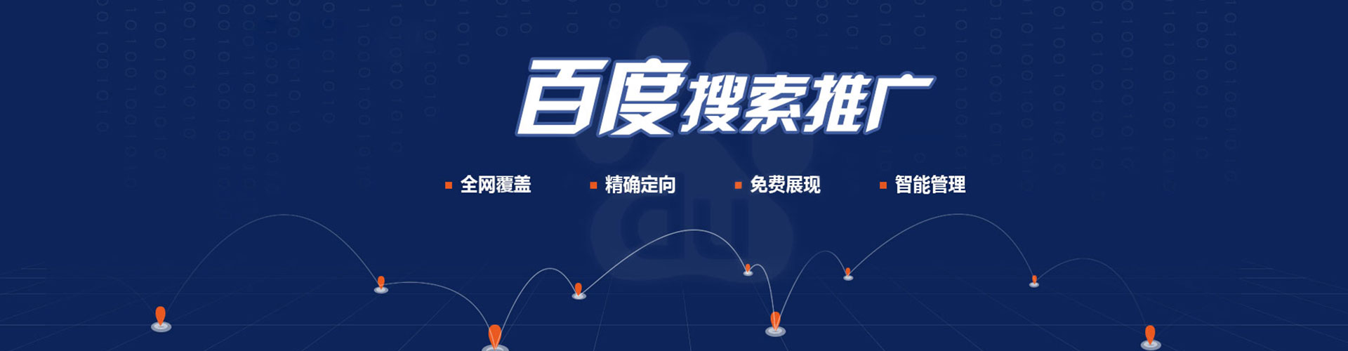 黄石sem竞价员