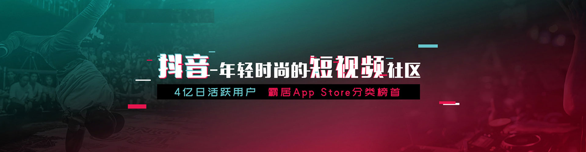 黄石信息流营销