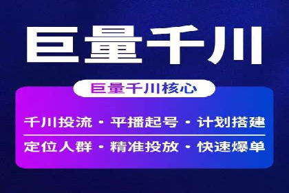 微信信息流社交传播案例分析