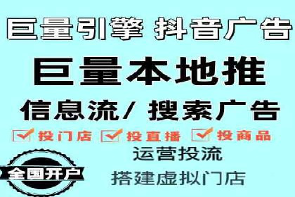 百度推广返点：如何玩转营销新策略